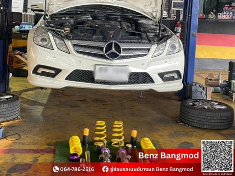 อู่ซ่อมรถยุโรป บางขุนเทียน